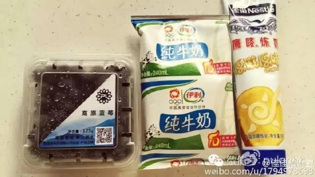 蓝莓奶昔by：普蓝高科蓝莓美食特约撰稿人的做法 步骤1