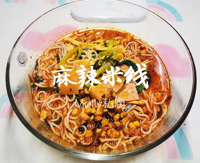 自制麻辣米线,麻辣鲜香简直好吃!的做法