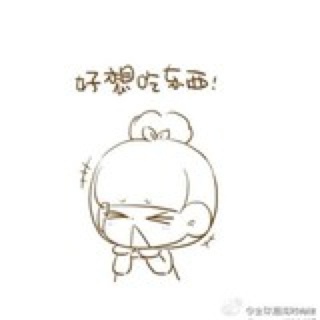 下厨房啊下厨房