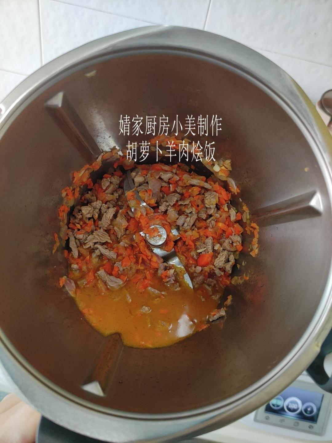 【一羊四吃】羊肉烩饭