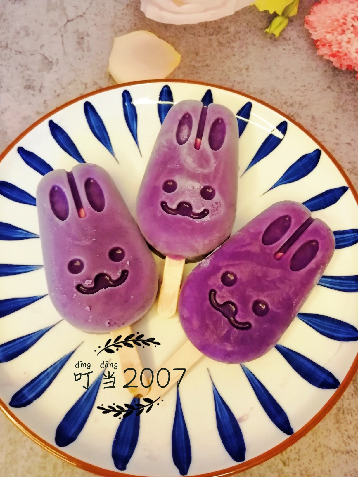 紫薯雪糕（无淡奶油无鸡蛋版）