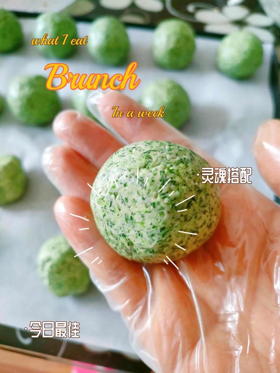 清明必吃的艾草青团