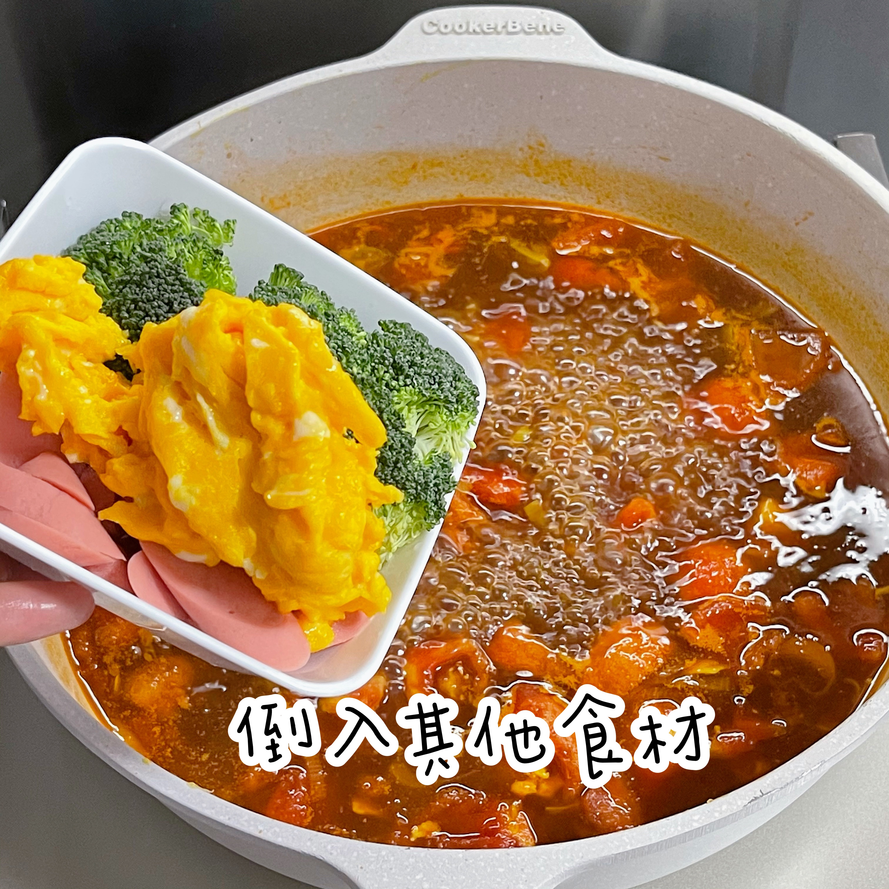 减脂餐单｜低卡番茄酸汤焖面的做法 步骤9