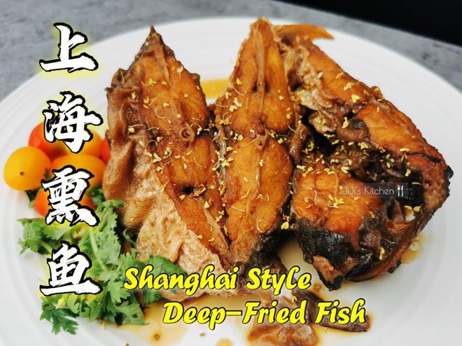 老上海熏鱼/爆鱼（鲳鱼版），家常做法，小时候逢年过节必吃的本帮菜的做法
