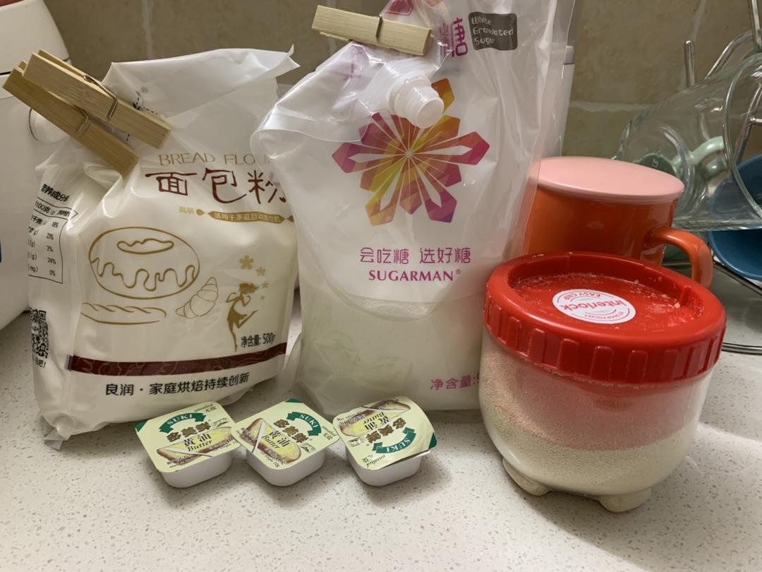 白土司庞多米--松下面包机