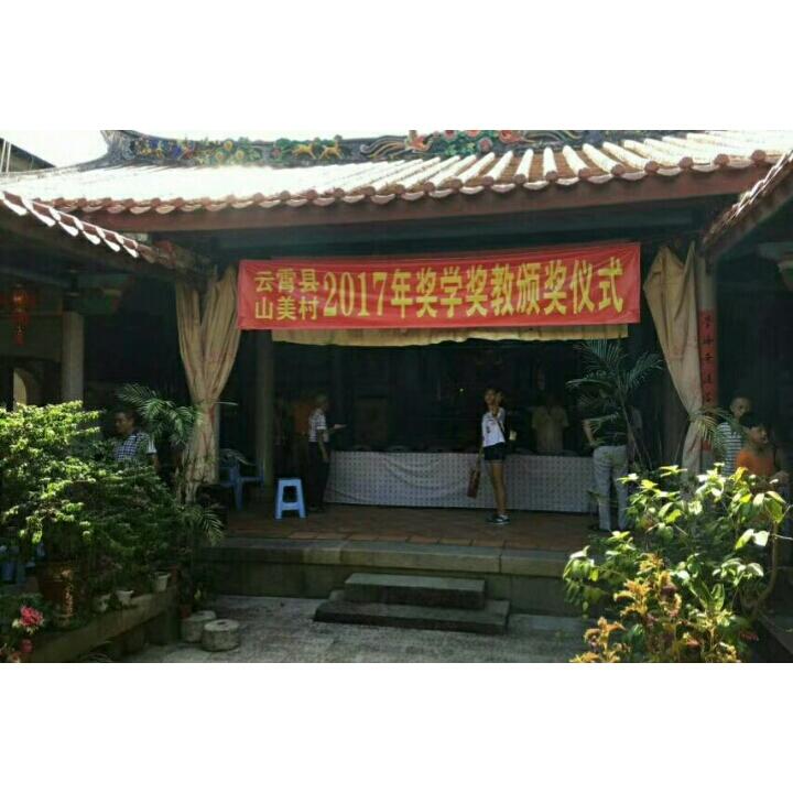 时光集