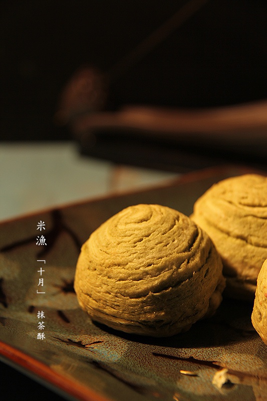 抹茶酥