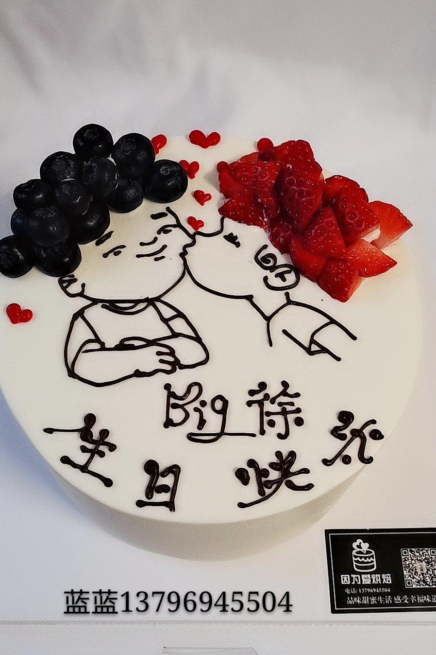 奶油蛋糕