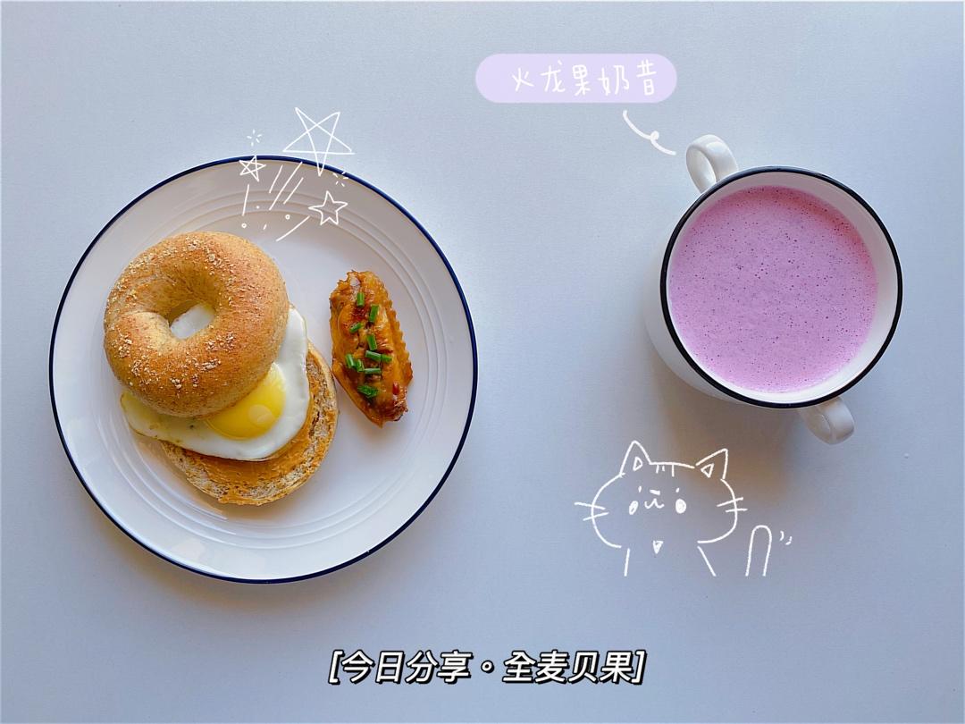 我的减脂早餐🍞🥯🥐🍠🍳