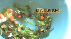 赞度台湾月子餐-菠菜香菇包的做法 步骤6