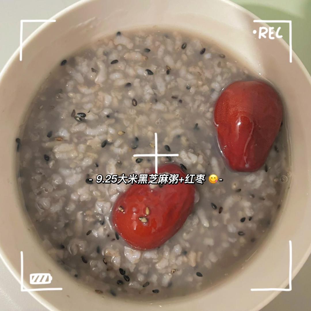 黑芝麻大米粥