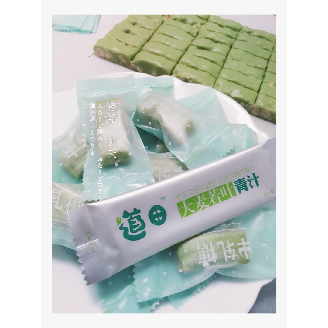 手工牛轧糖（麦芽糖版）