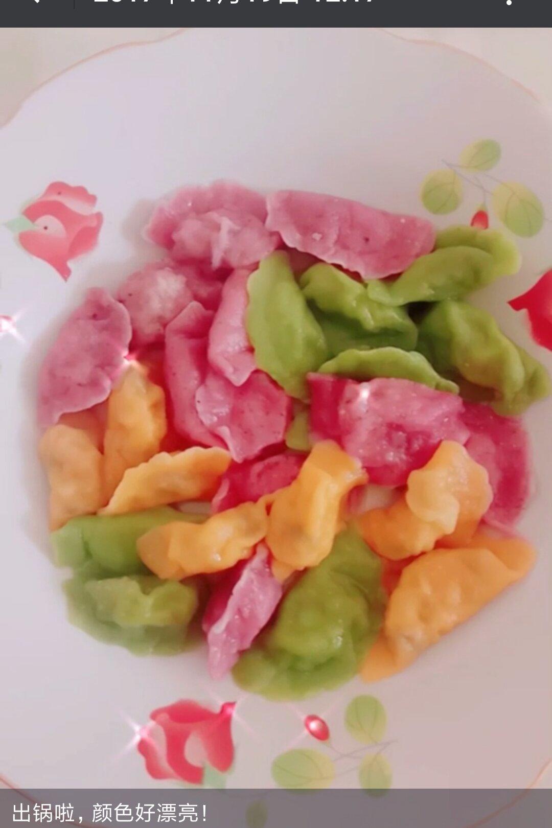 彩色水饺