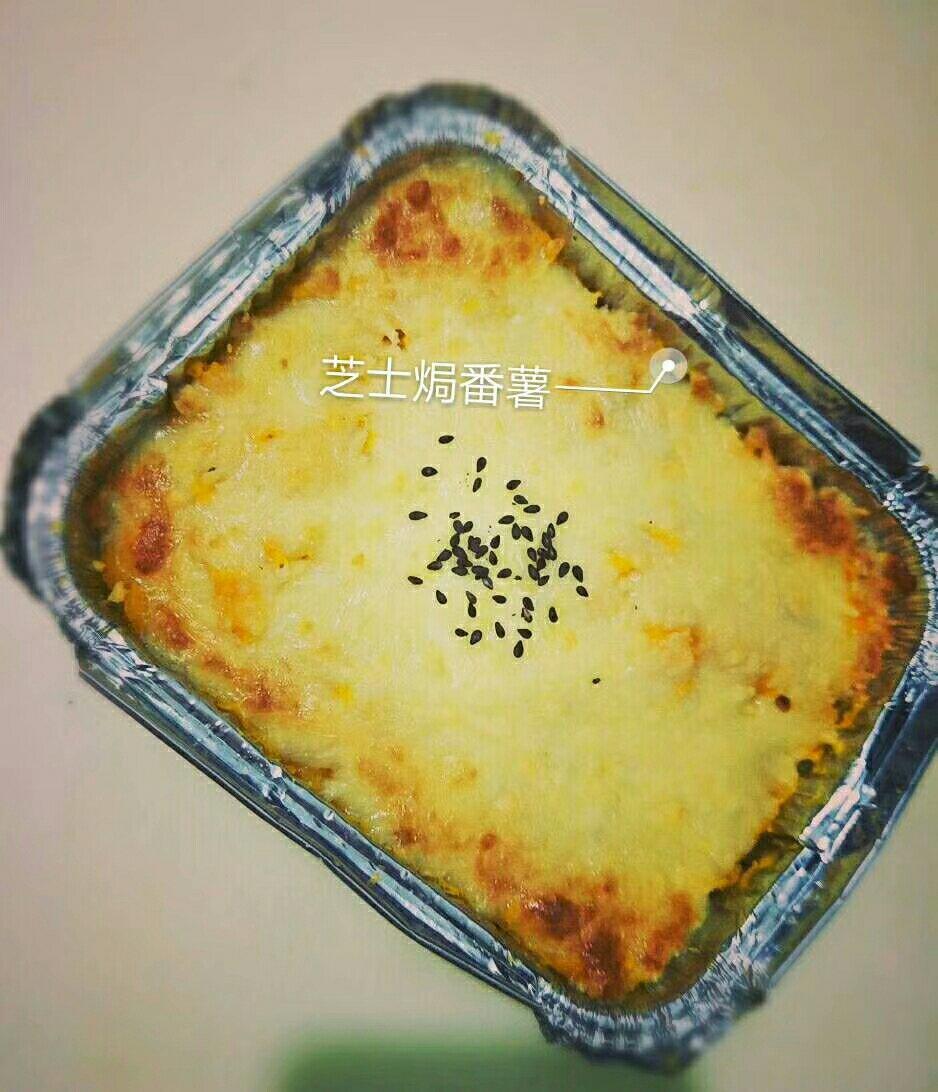 芝士焗红薯