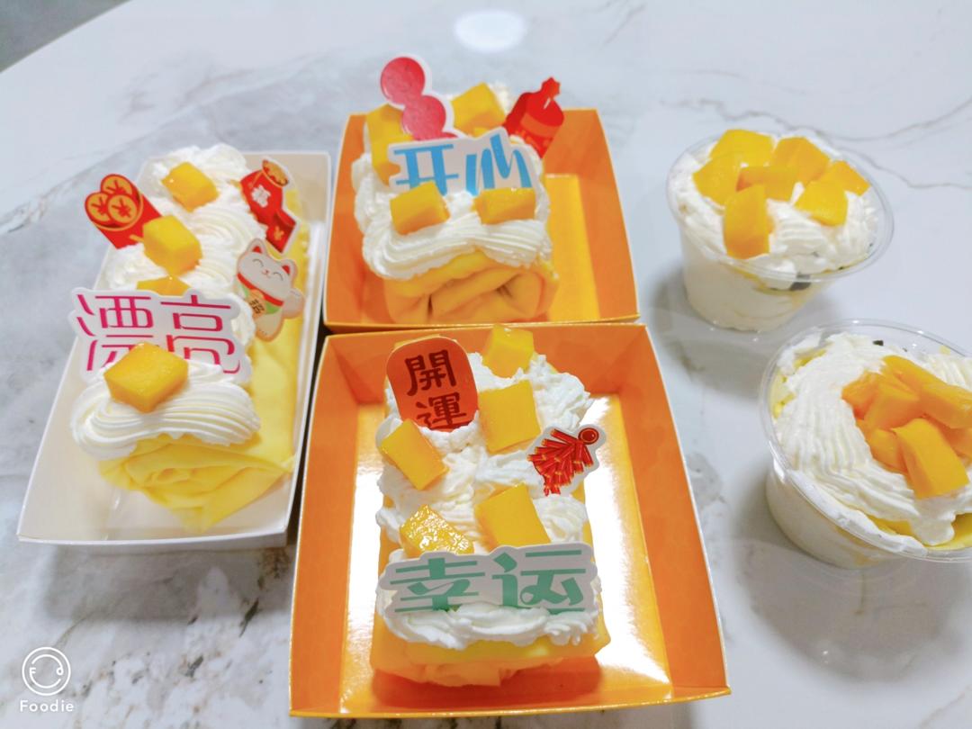 百香果千层蛋糕