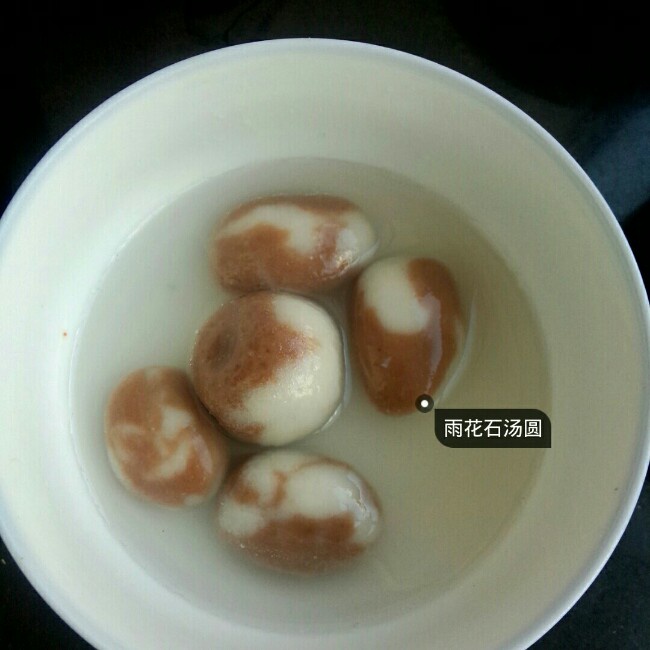 雨花石汤圆