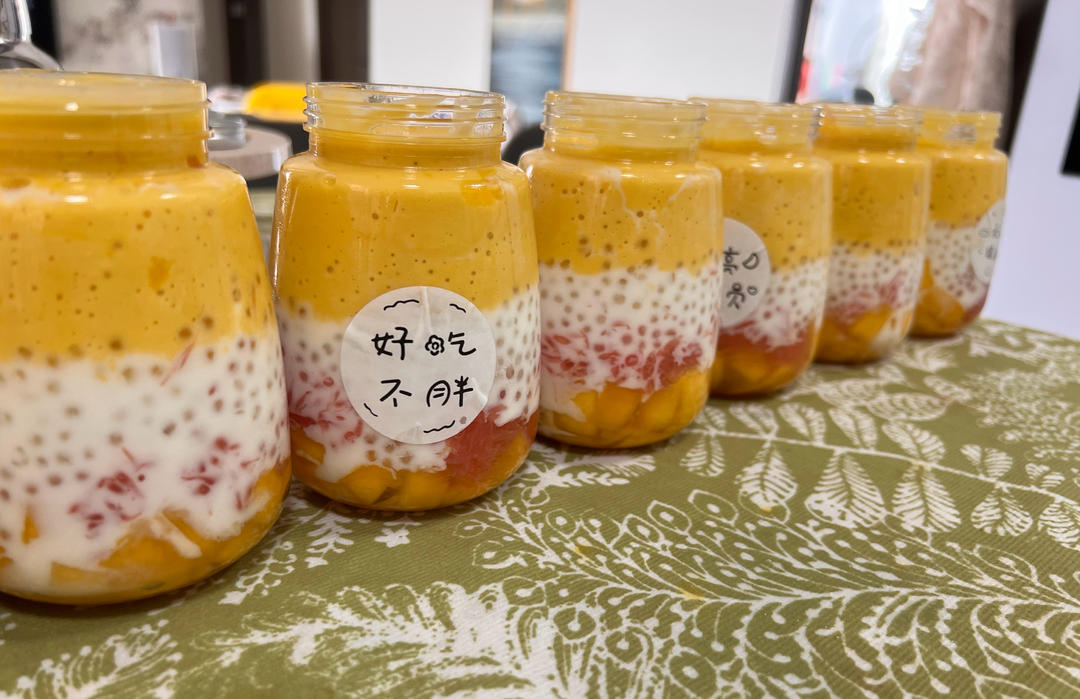夏日饮品【杨枝甘露】好喝到原地开店