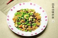 四美咖喱拌饭（Curried Rice with Assorted Vegetables)的做法 步骤3