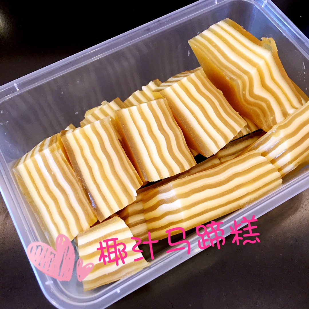 椰汁千层糕