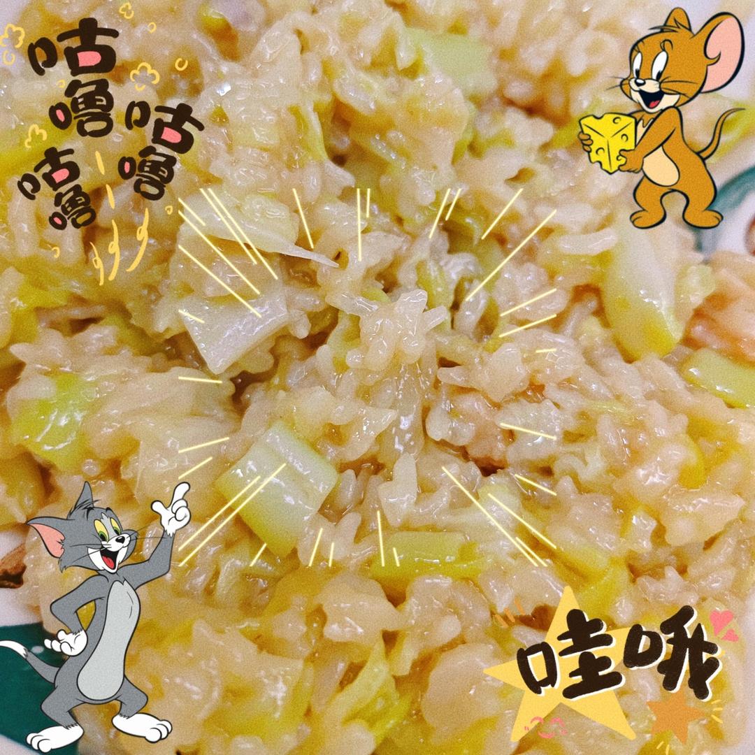 闲米饭！记忆中的味道！