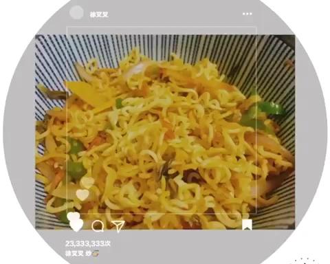 快手炒方便面