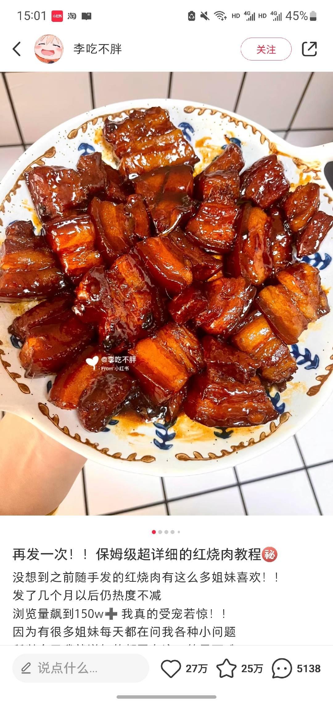 三步清炖牛肋条