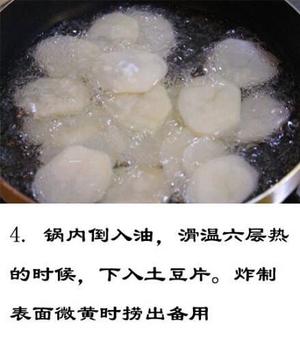 干锅土豆片 微博看来哒の分享给大家的做法 步骤5
