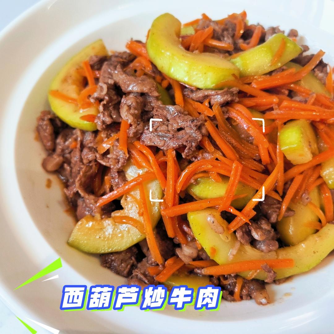 5分钟上桌好吃舔盘西葫芦炒牛肉