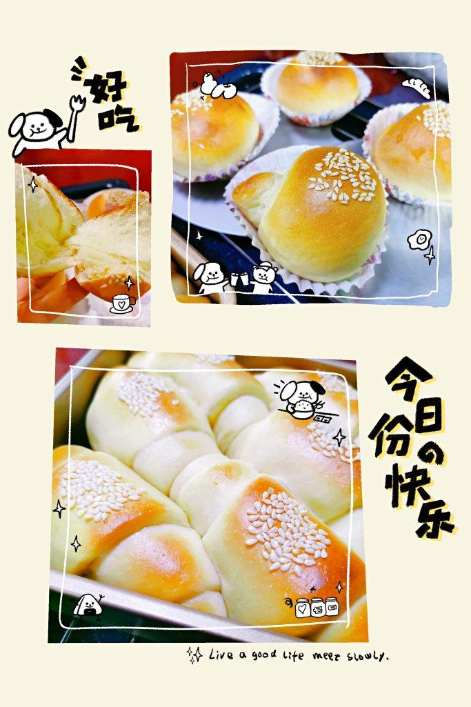 牛奶面包卷（直接法）