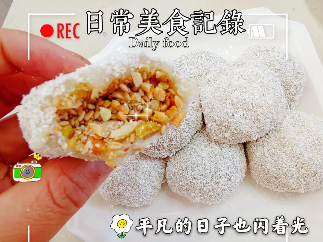 妈妈的最爱--花生芝麻糯米糍凉糕（附带烤花生做法）