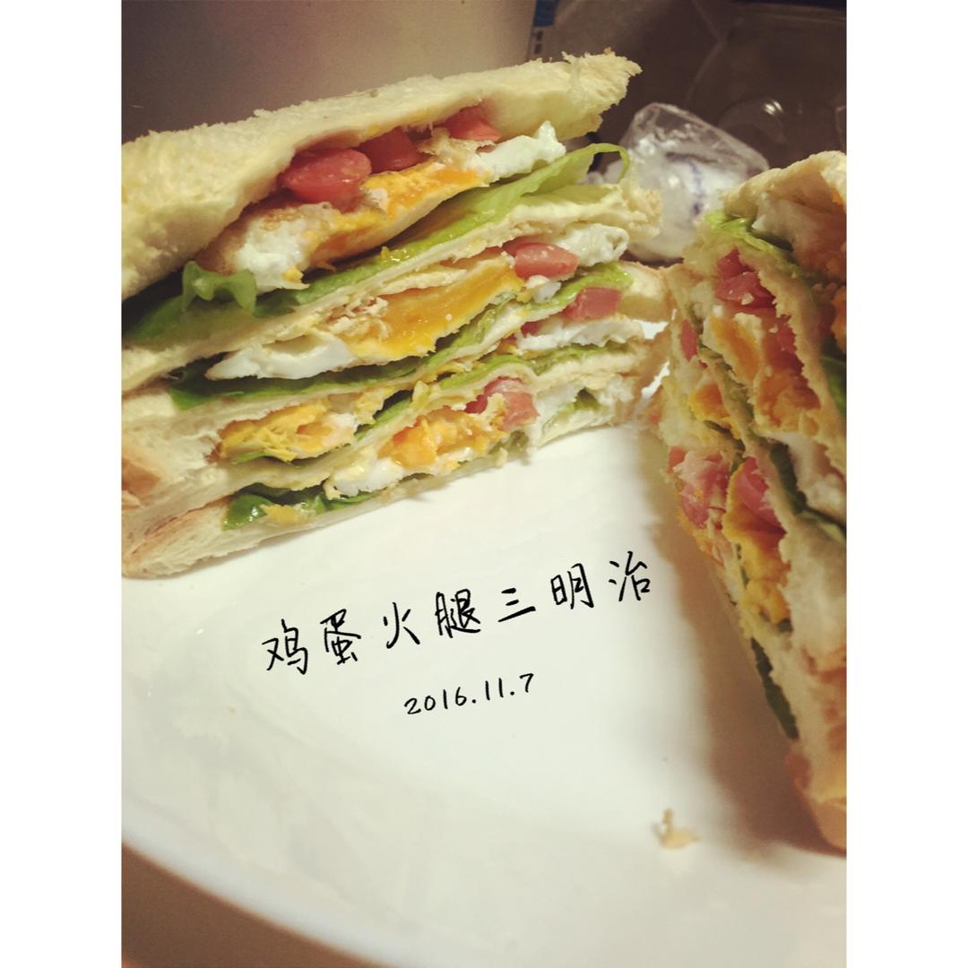 火腿芝士蛋三文治