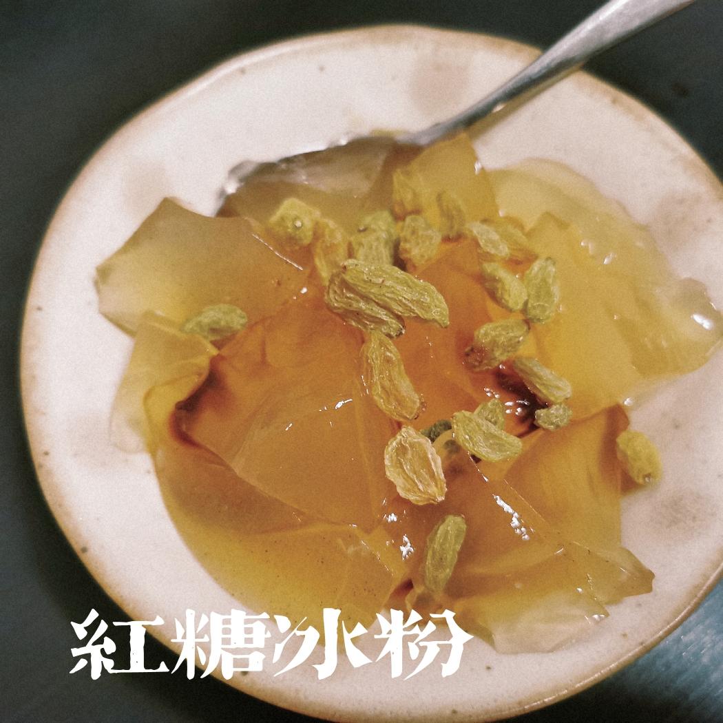 薜荔凉粉/爱玉冻/木莲豆腐