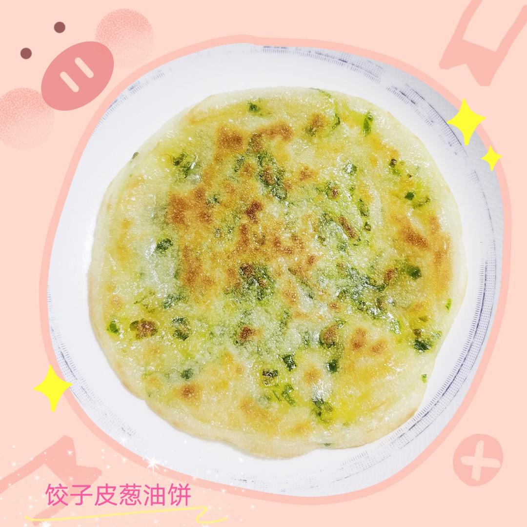饺子皮千层饼
