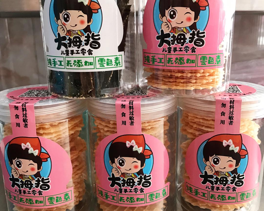 鲜到家de鲜虾片➕熬制虾油的做法