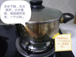 炖鸡腿的做法 步骤16