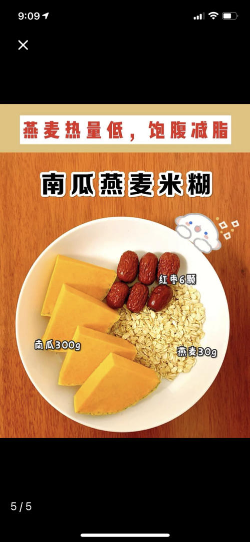 破壁机食谱   饱腹养颜豆浆，强健体！