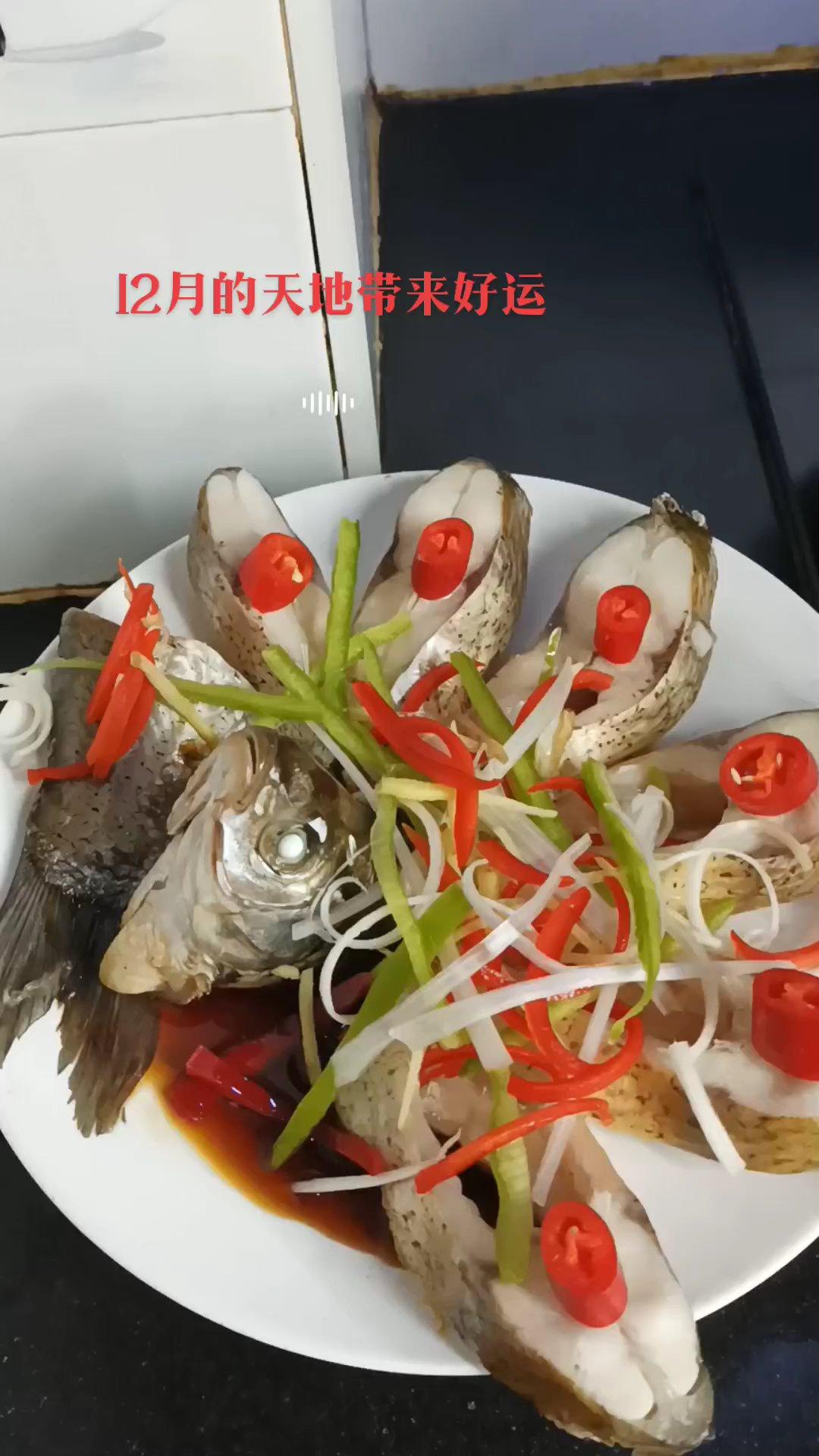 清蒸鳊鱼