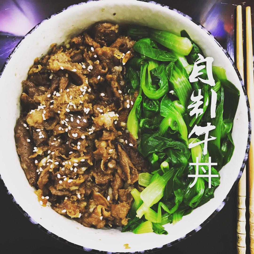 吉野家牛肉饭（牛丼）