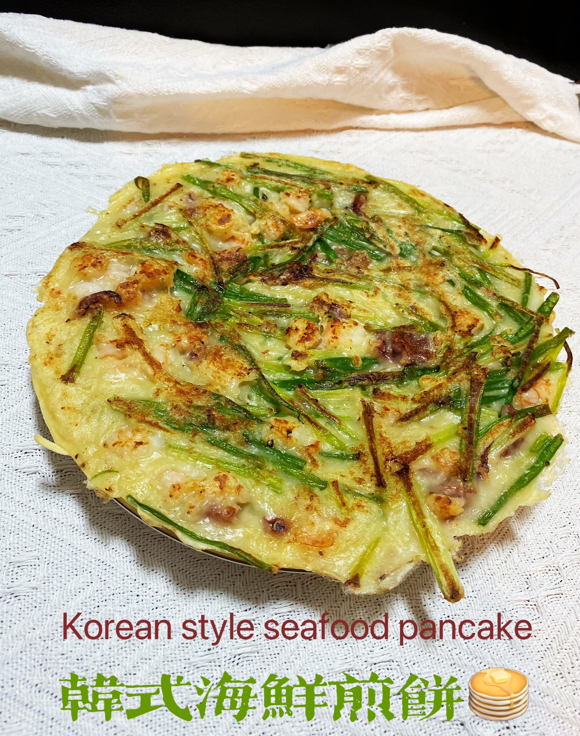 🥞韩式海鲜煎饼🇰🇷的做法