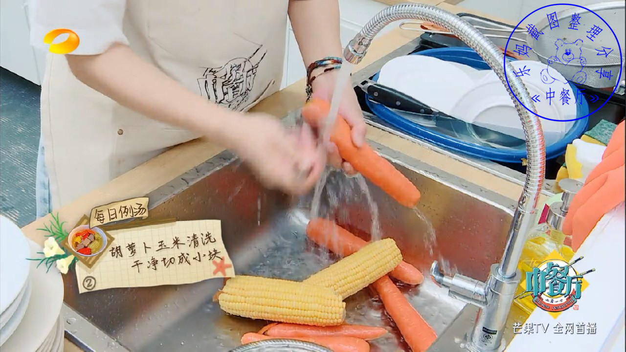《中餐厅》赵薇例汤 胡萝卜玉米骨头汤的做法 步骤2