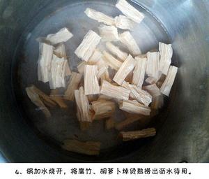 腐竹/木耳胡萝卜拌黄瓜的做法 步骤4