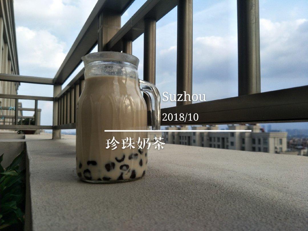 自制珍珠奶茶(附珍珠做法)