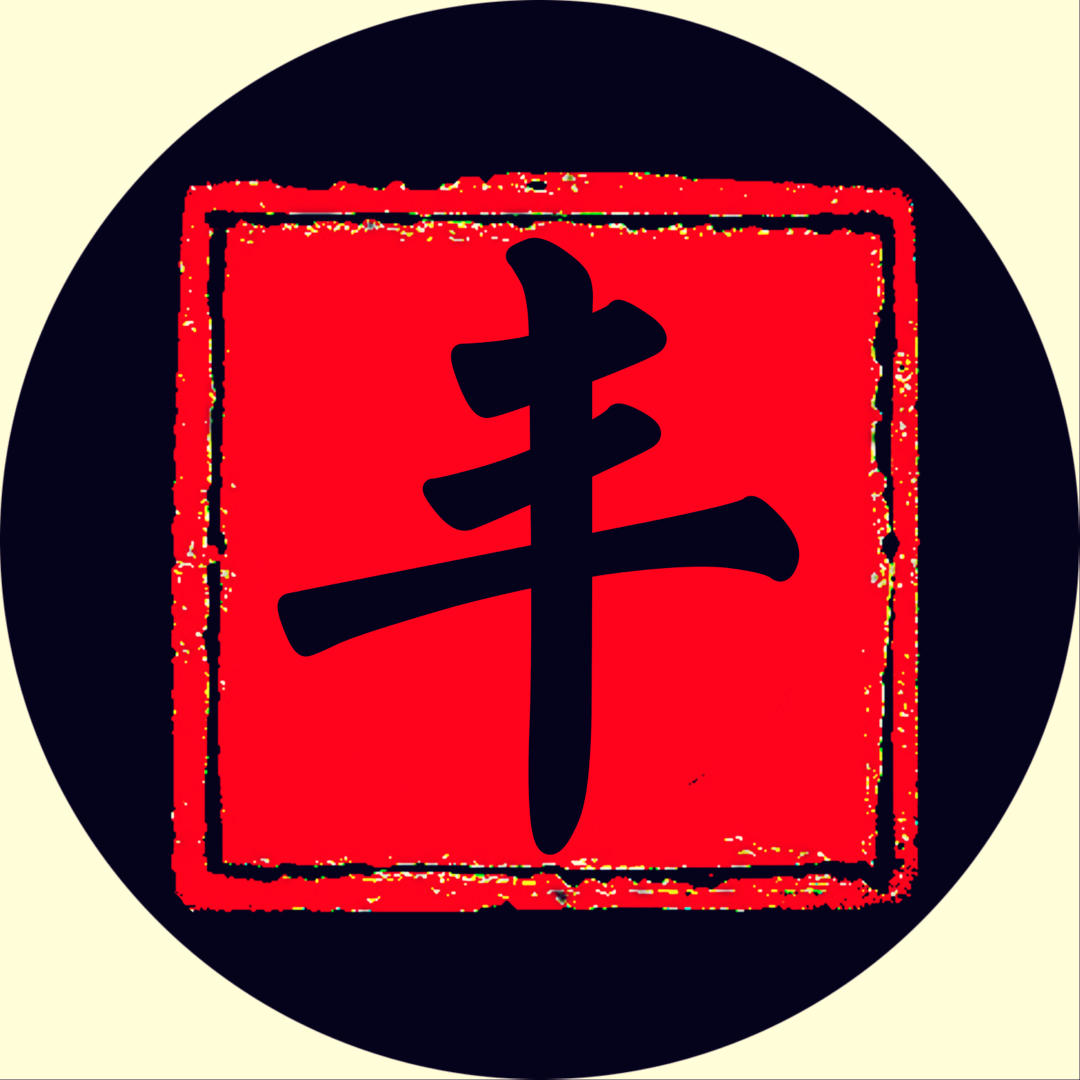 丰少侠