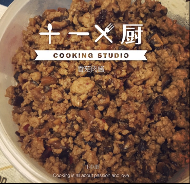 香菇肉酱