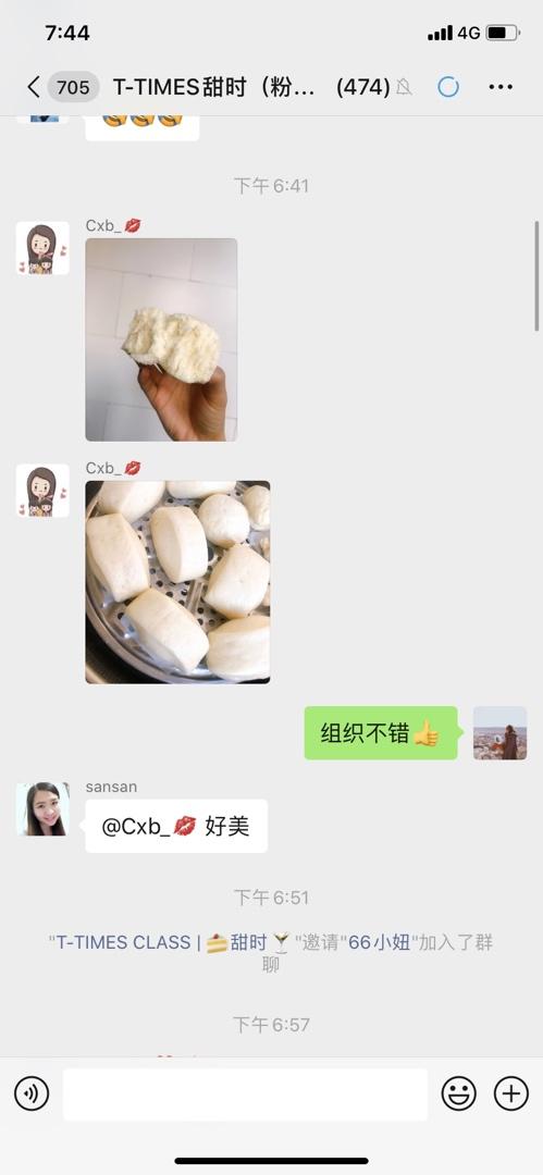 用普通馒头的配方做出造型馒头（一次发酵新手也能简易上手）