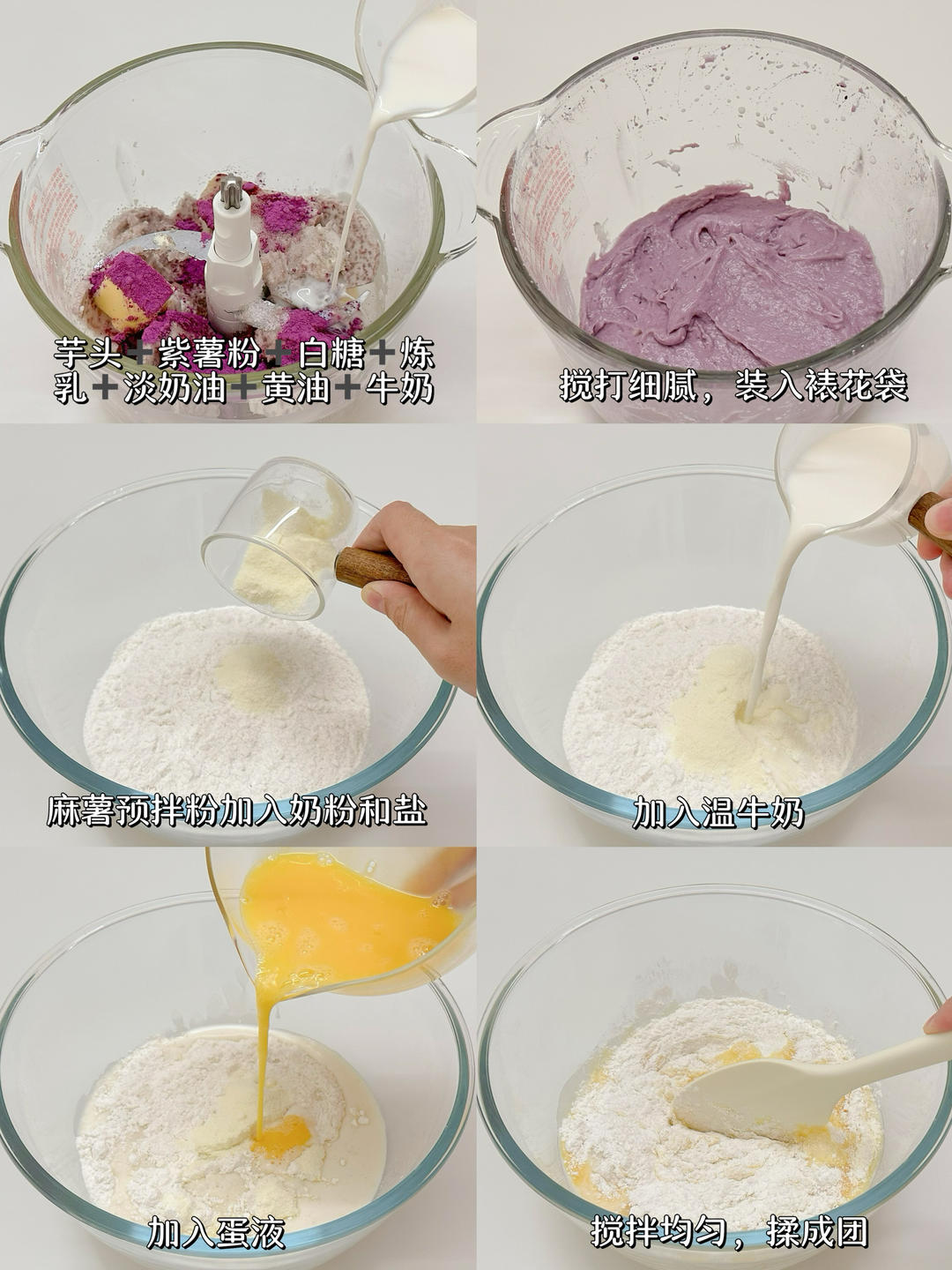 纯奶手撕吐司的做法 步骤1