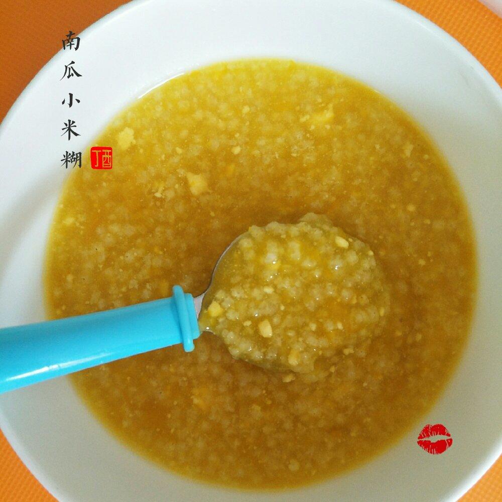 辅食/南瓜小米糊