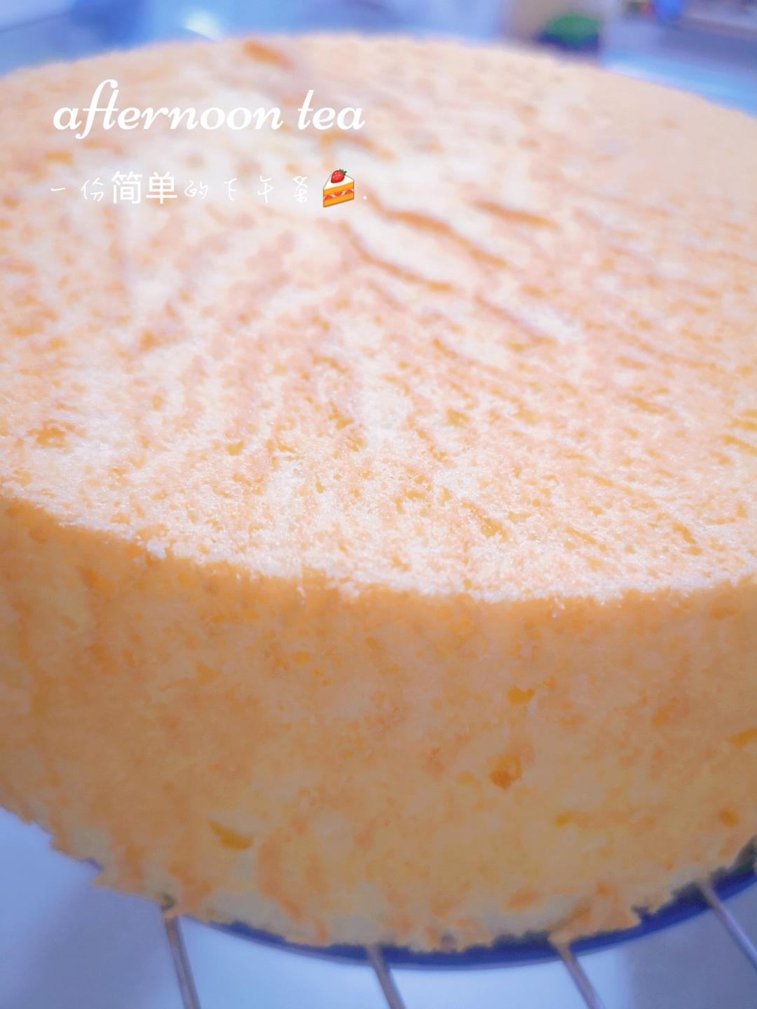 戚风蛋糕-8寸