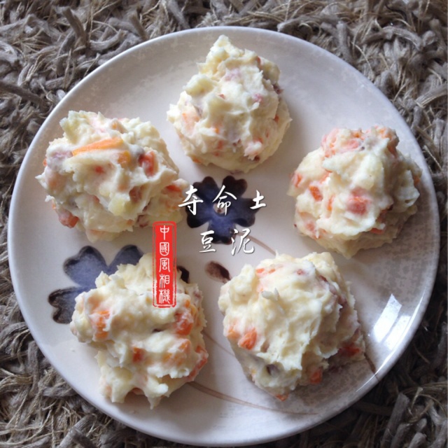 土豆沙拉