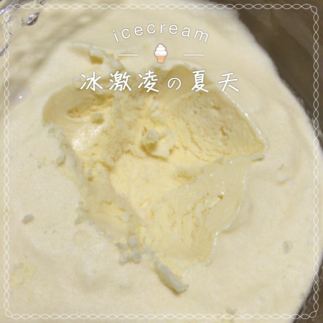 自制哈根达斯风味的冰淇淋